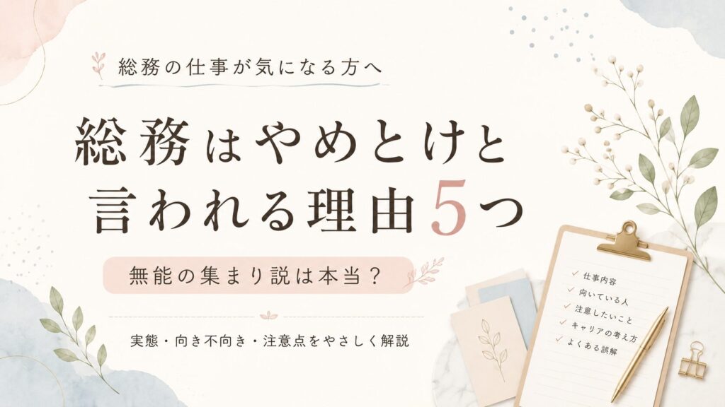 タイトル画像
